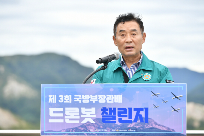 백영현 포천시장이 6일 '제3회 국방부 장관배 드론봇 챌린지' 개회식에 참석해 인사말을 하고 있다. / 사진제공=포천시