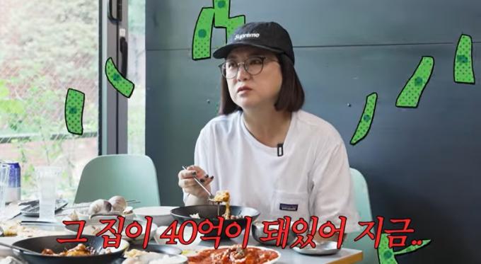 (유튜브 채널 '안녕하세요 최화정이에요' 갈무리)