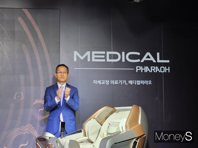 지성규 바디프랜드 부회장이 7일 오전 서울 강남구 바디프랜드 도곡사옥에서 메디컬파라오 출시 기념 기자간담회에 참석했다. /사진=최유빈 기자