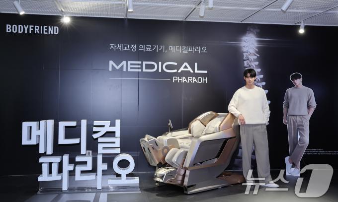 [사진] 차은우, 파라오 미모