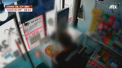 (JTBC '사건반장' 갈무리)