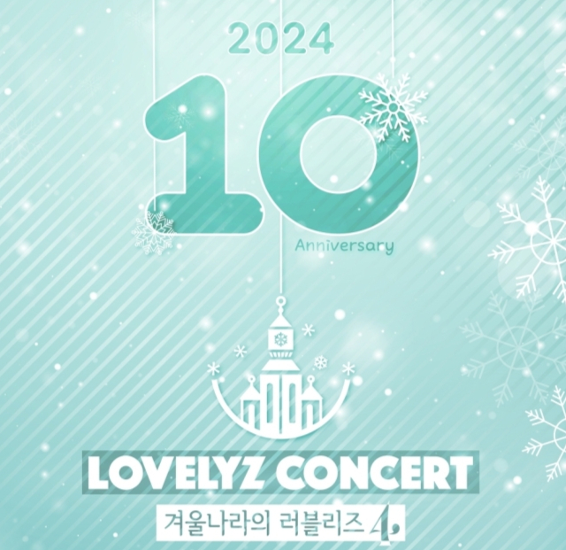 그룹 러블리즈가 데뷔 10주년을 맞아 완전체로 팬들 앞에 선다. /사진=울림엔터테인먼트