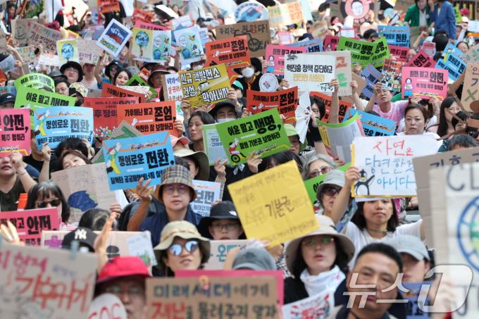 [사진] '지구를 지켜라'