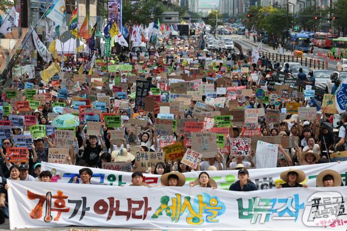 [사진] '기후가 아니라 세상을 바꾸자'