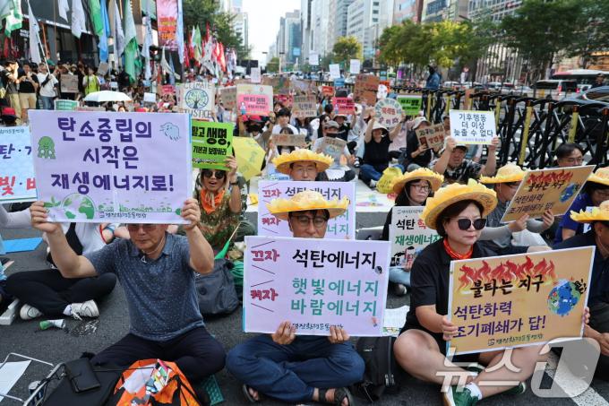 [사진] '탄소중립의 시작은 재생에너지로'