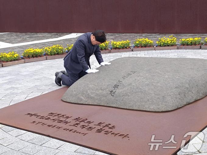 [사진] 우원식 국회의장, 노무현 전 대통령 묘역 참배