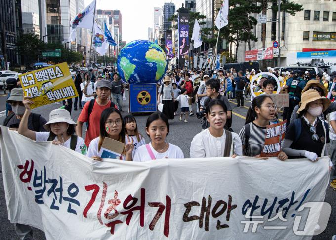 [사진] '핵 발전은 기후 위기 대안이 아니다'
