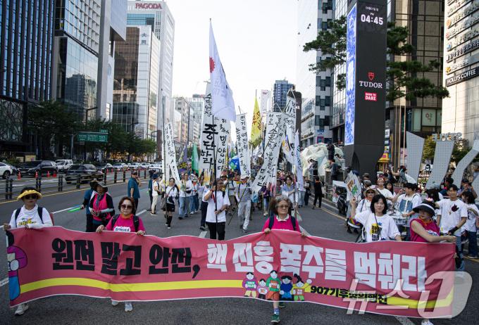 [사진] '원전 말고 안전'
