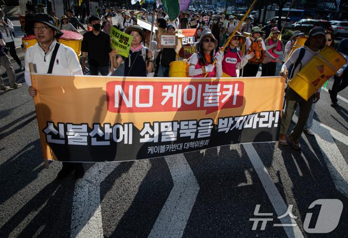 [사진] '이윤 말고 생명'