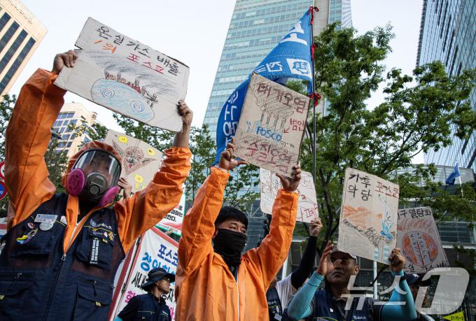 [사진] 규탄 손 피켓 들고