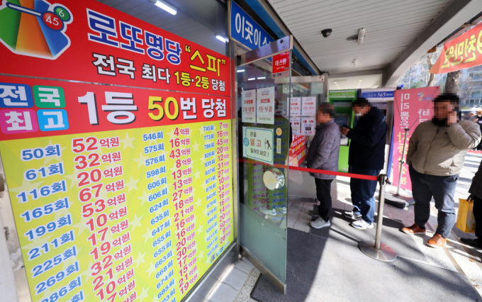  서울 한 복권판매점에서 고객들이 줄지어 복권 구입을 기다리고 있다. 사진은 기사 내용과 무관함./사진=뉴시