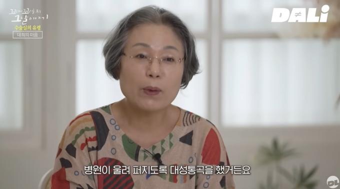 (SBS '꼬리에 꼬리를 무는 그날 이야기')