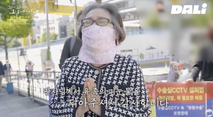 (SBS '꼬리에 꼬리를 무는 그날 이야기')