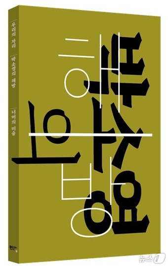 편않 제공.