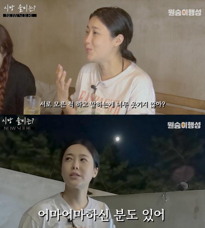 ('시방솔비')