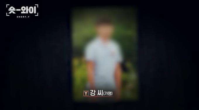 ('궁금한 이야기Y')