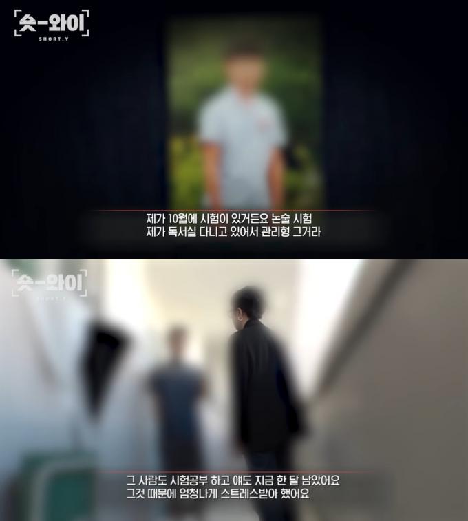 ('궁금한 이야기Y')