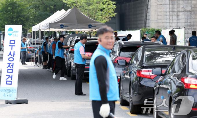 [사진] 명절 앞두고 차량 무상점검 받으러 오세요