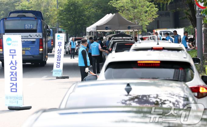 [사진] 추석 명절 앞두고 차량 무상점검 진행