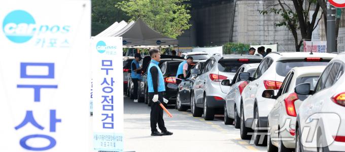 [사진] 마포구, 추석 명절 앞두고 차량 무상점검