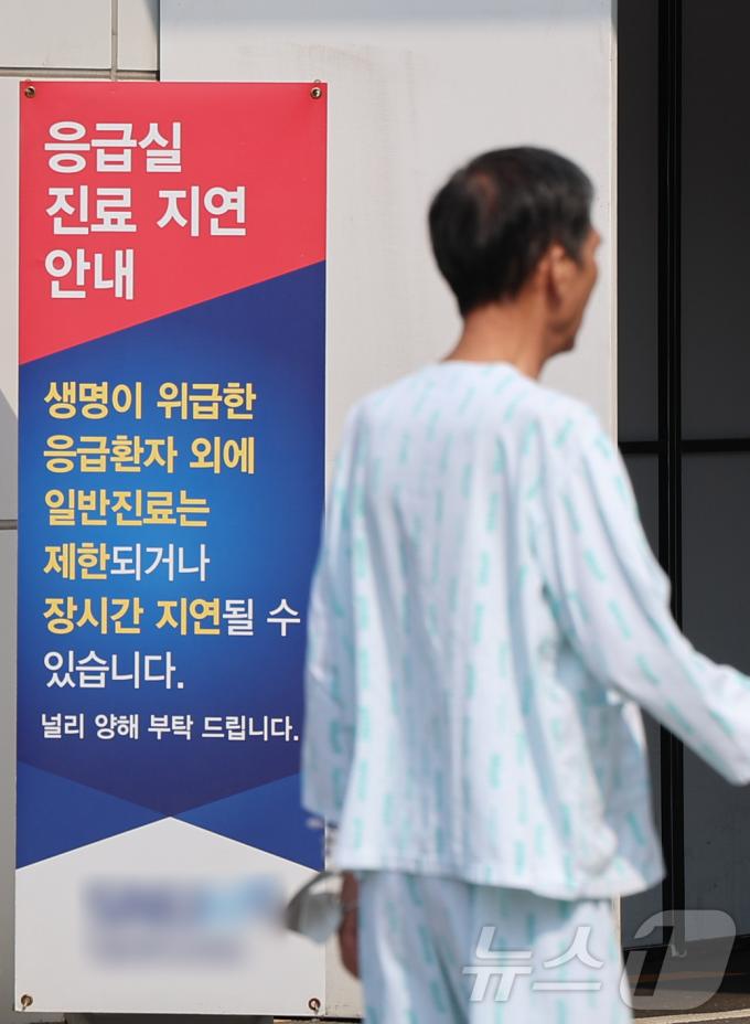 [사진] 일주일 남은 추석 연휴…응급실 대책은?