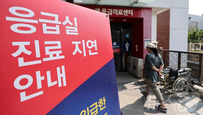 [사진] 추석 응급실 대응 비상
