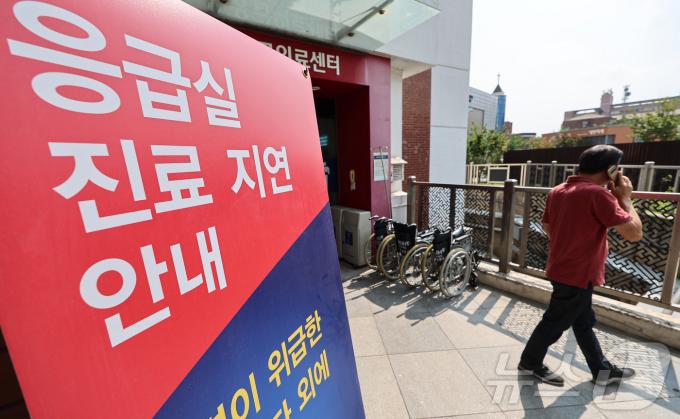 [사진] 일주일 남은 추석 연휴…응급실 대책은?
