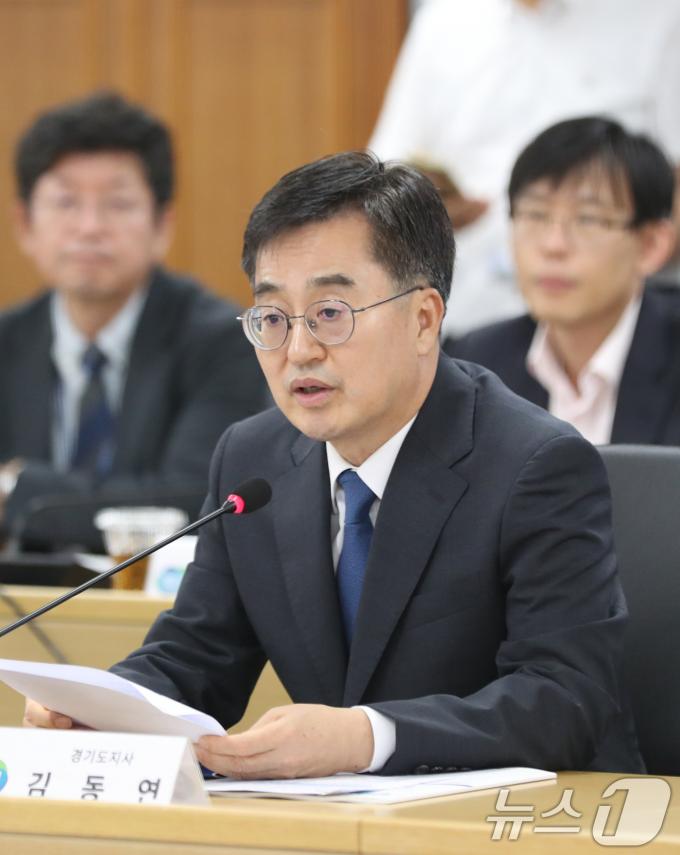 김동연 경기도지사가 5일 오후 경기 수원시 영통구 경기도청에서 열린 '2024 더불어민주당·경기도 예산정책협의회'에서 환영사를 하고 있다. 2024.9.5/뉴스1 ⓒ News1 김영운 기자