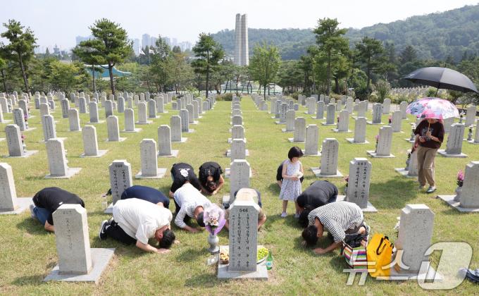 [사진] 큰절 받으세요