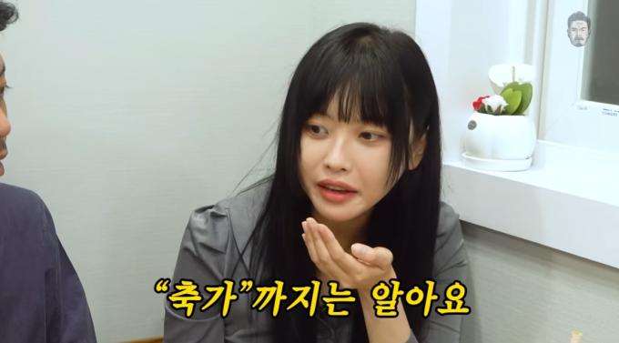 ('꼰대희')