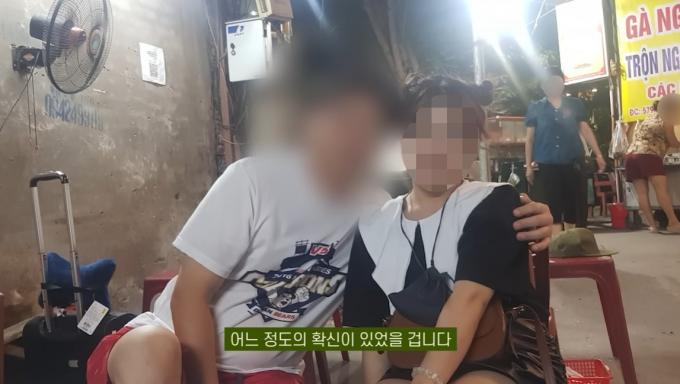 ('투우부부' 갈무리)