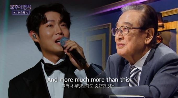 손태진 이순재