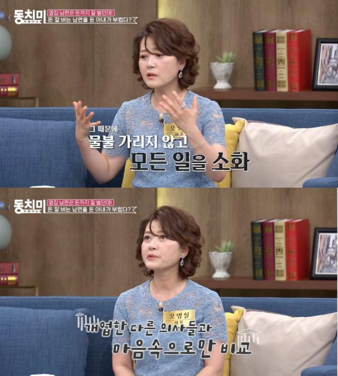 ('속풀이쇼 동치미')