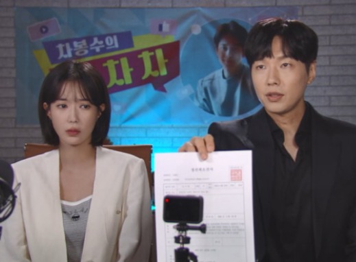 사진=KBS 2TV '미녀와 순정남'