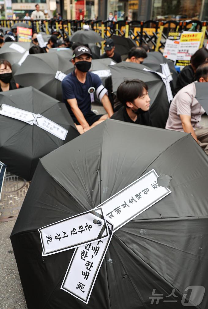 [사진] 티메프 사태 피해자들 '검은우산 들고'