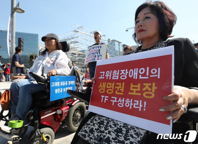 2019년 서울 세종로 정부서울청사 앞에서 한국근육장애인생명보장권연대 등 장애인단체 회원들이 최중증장애인 생명권 보장 등을 촉구하는 피켓을 들고 청와대 방향으로 행진하는 모습. ⓒ News1 구윤성 기자
