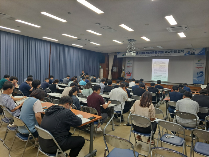 여주시가 지난 6일 "맞춤형 공사감독관 계약관련 교육"을 실시 하고있다 / 사진제공=여주시