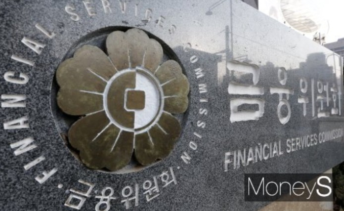  금융위가 국회에 제출된 '2025년 일반회계 세출예산안'은 4조2408억원 규모로 올해 세출예산과 비교해 5.94% 증액했다고 9일 밝혔다./사진=머니S DB