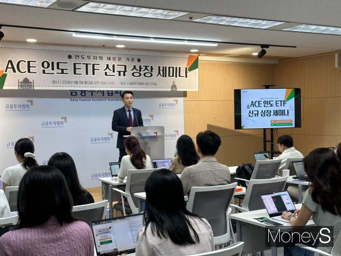 한국투자신탁운용이 10일 인도 시장에 투자하는 ETF 2종을 선보인다./사진=이지운 기자 