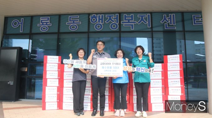 김재호 금호타이어 광주공장 관리팀장(왼쪽 두번째)은 9일 광주공장 인근인 어룡동 행정복지센터를 방문해 추석맞이 제수용품과 식료품을 전달했다/사진=금호타이어 광주공장 제공.