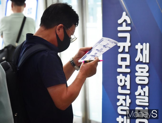 [머니S픽] 나의 일자리 어디에… 인천, 일자리 채용관으로 취업 문 열다