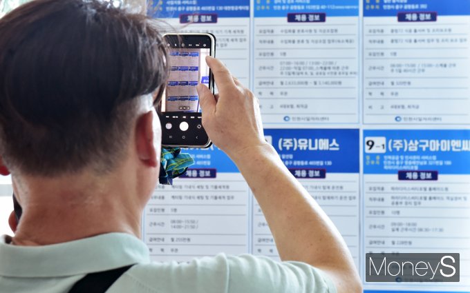 [머니S픽] 나의 일자리 어디에… 인천, 일자리 채용관으로 취업 문 열다