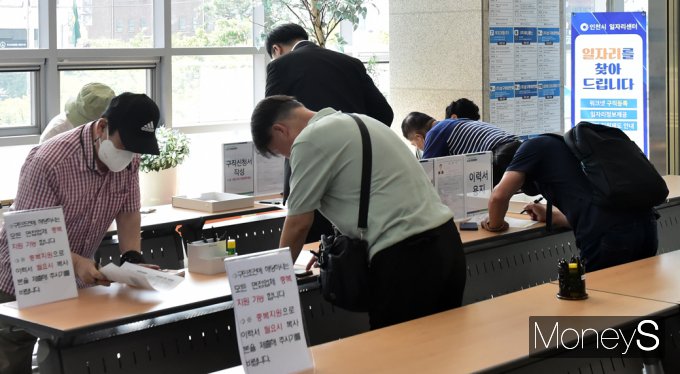 [머니S픽] 나의 일자리 어디에… 인천, 일자리 채용관으로 취업 문 열다