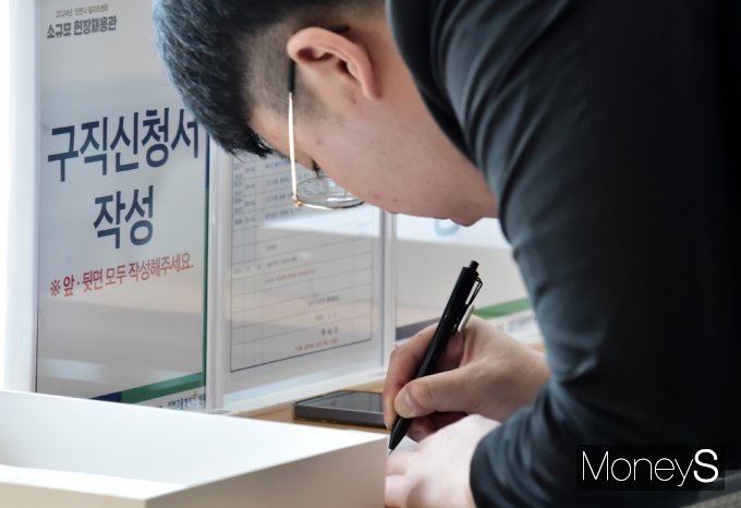 [머니S포토] 인천, 제5회 소규모 채용관 9일 개최… 70여명 '당일' 채용