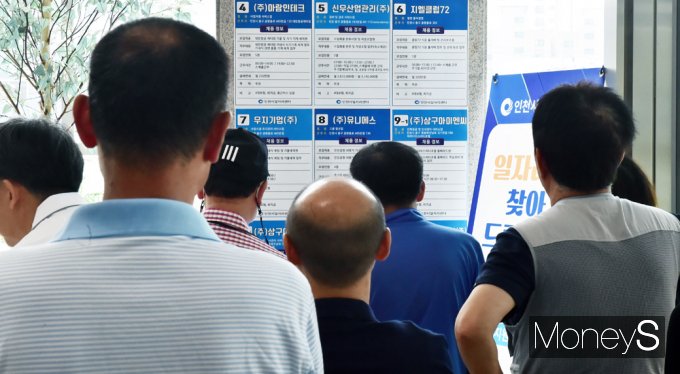 [머니S포토] 제5회 소규모 현장채용관, 공고게시판에 몰린 구직자