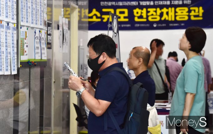 [머니S포토] 고금리·고물가 국면 속 '일자리'를  찾아나선 구직자