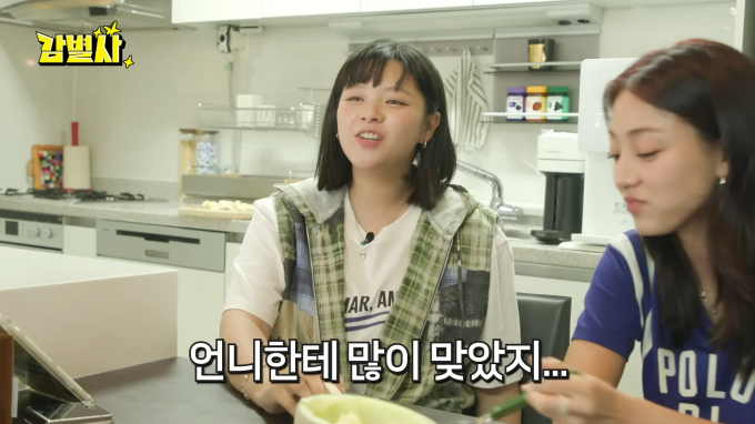 그룹 트와이스 멤버 정연이 친언니인 배우 공승연에 대해 폭로했다. /사진=유튜브 채널 감별사