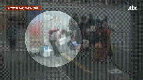 (JTBC '사건반장' 갈무리)