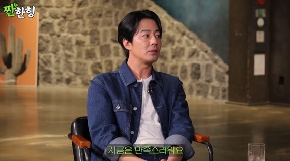 유튜브 채널 '짠한형 신동엽' 캡처