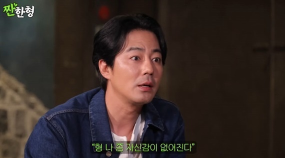 유튜브 채널 '짠한형 신동엽' 캡처